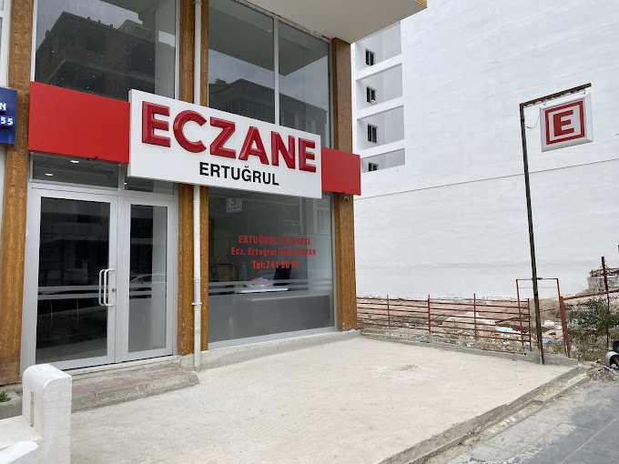 Ertuğrul Eczanesi, KAVAK SAMSUN